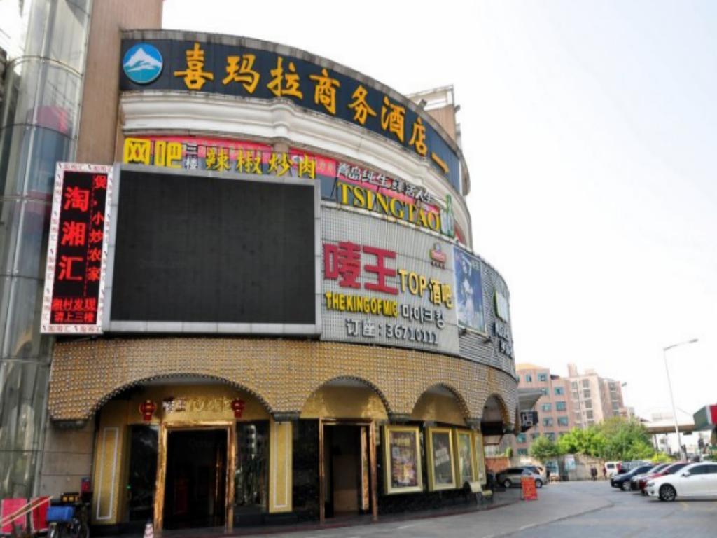 Ximala Business Hotel - Jia He Branch Guangzhou Luaran gambar